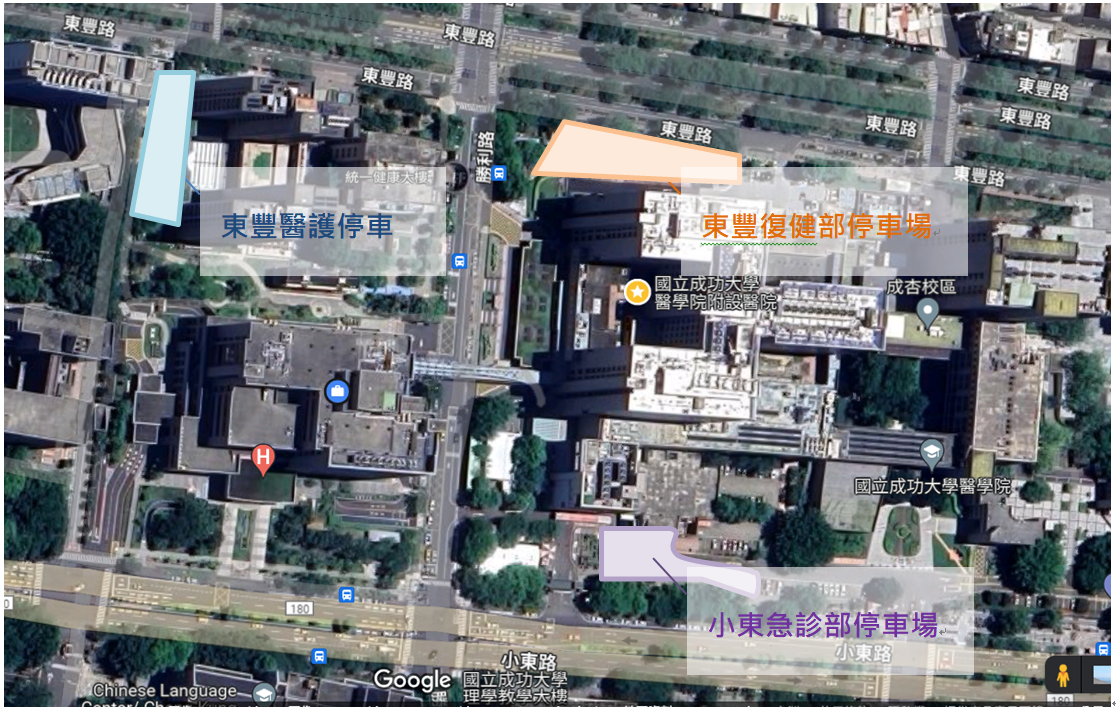 停車場衛星圖