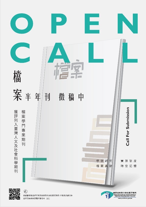 海報