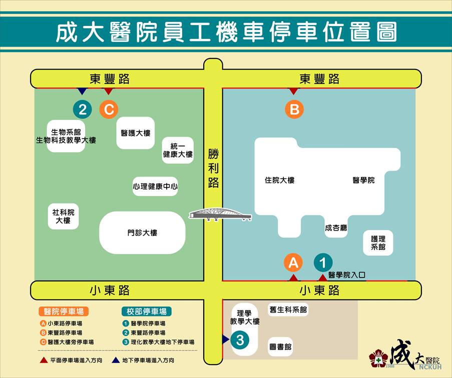 員工機車停車場位置圖