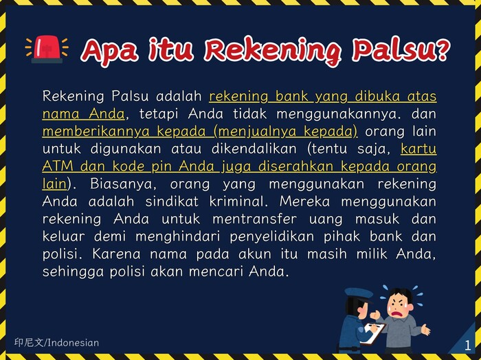 外籍人士反詐騙宣導-印尼文indonesian圖片